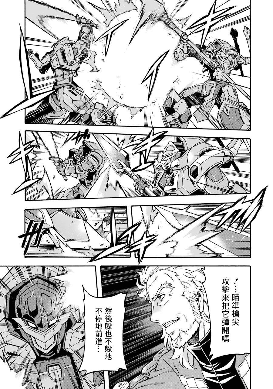 第47话 狮子的继承者