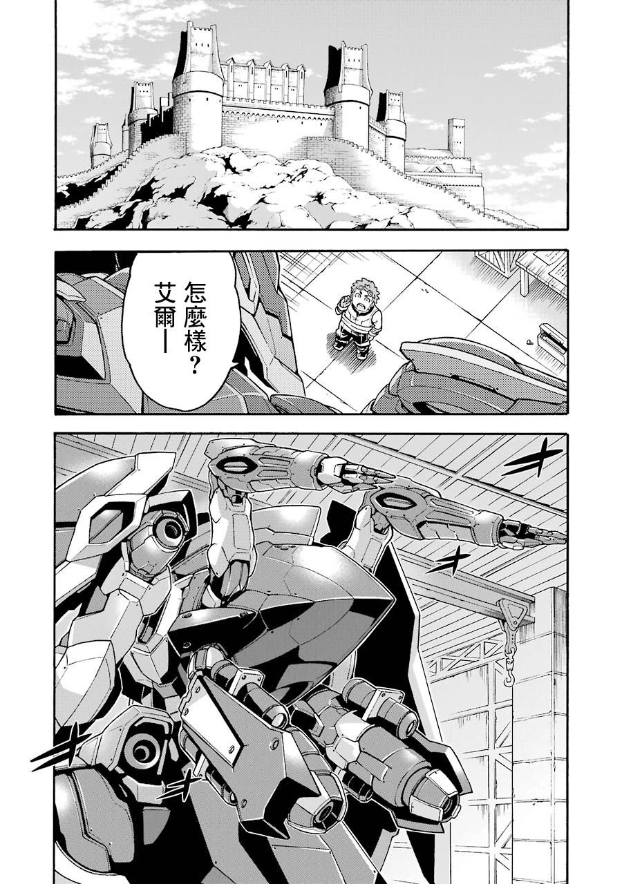 第48话
