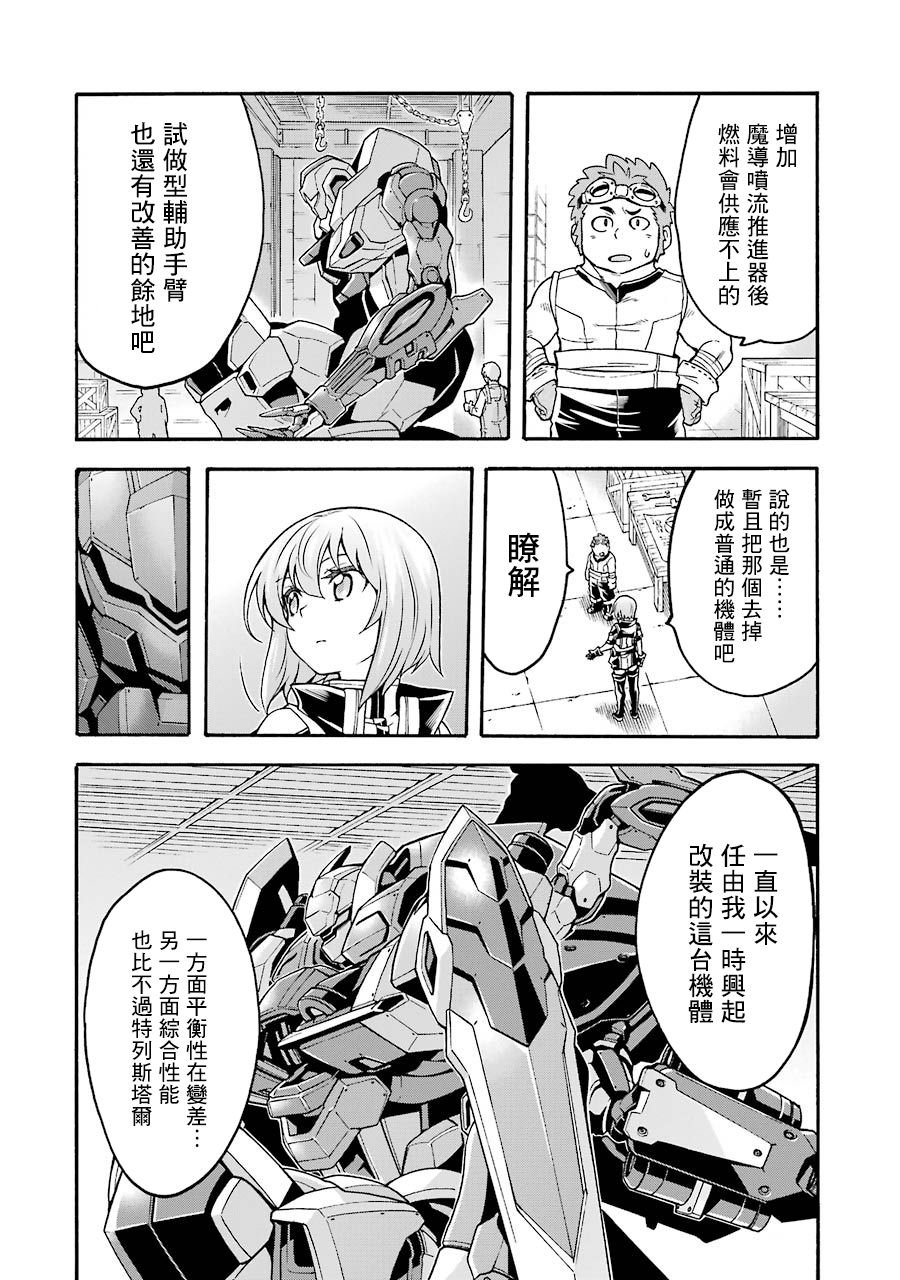 第48话