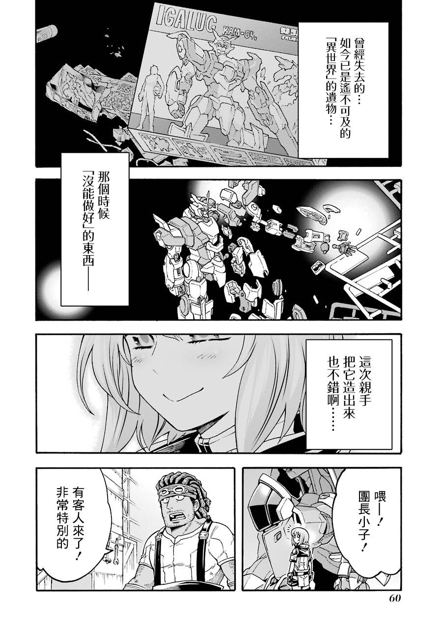 第48话