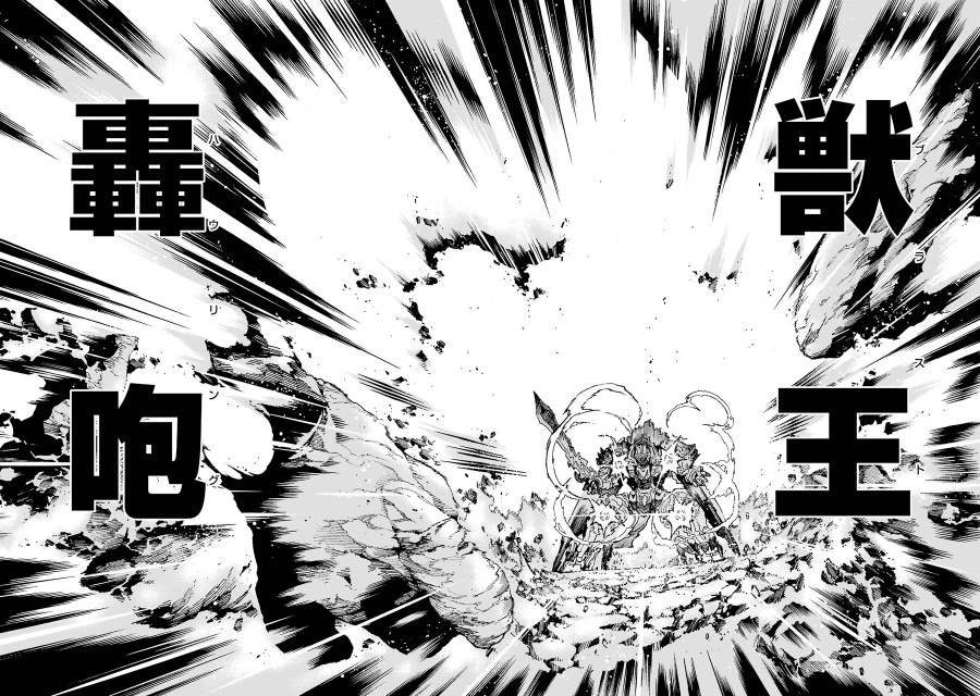 第50话 歼灭敌人吧