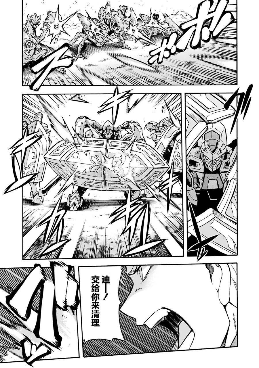 第50话 歼灭敌人吧