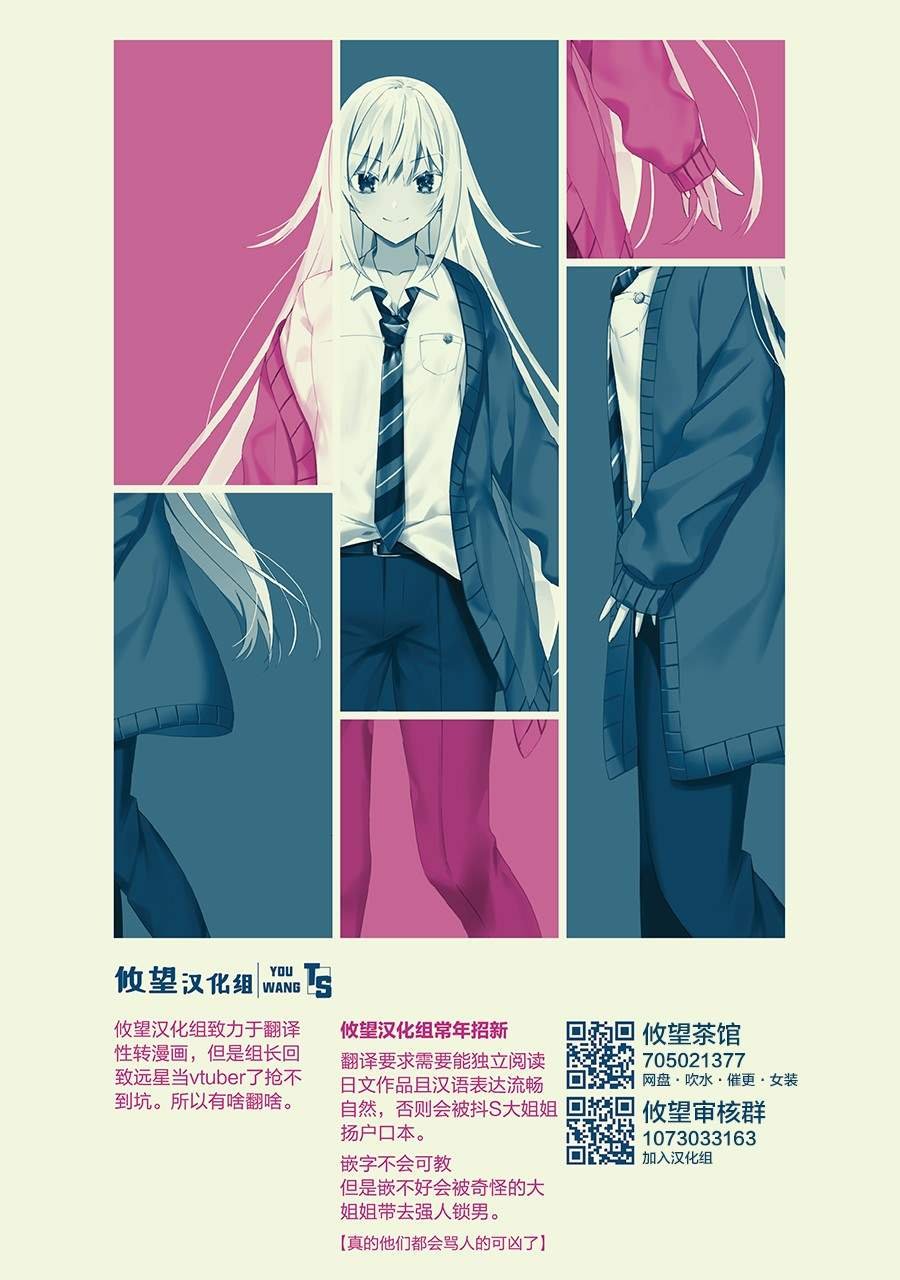 第50话 歼灭敌人吧