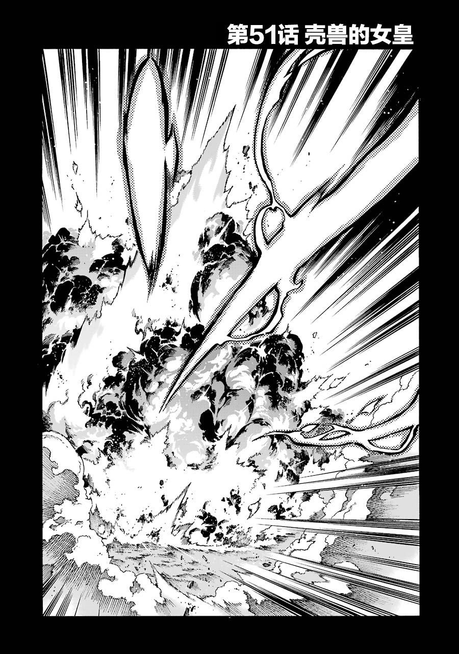 第51话