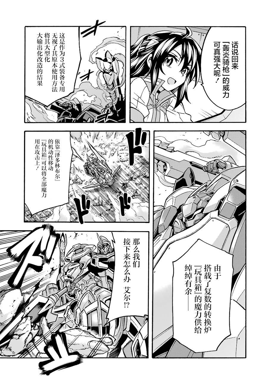 第51话