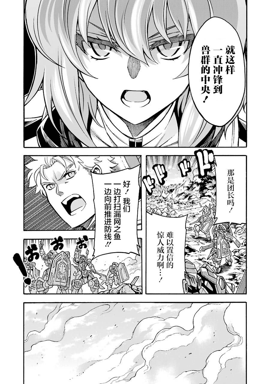第51话