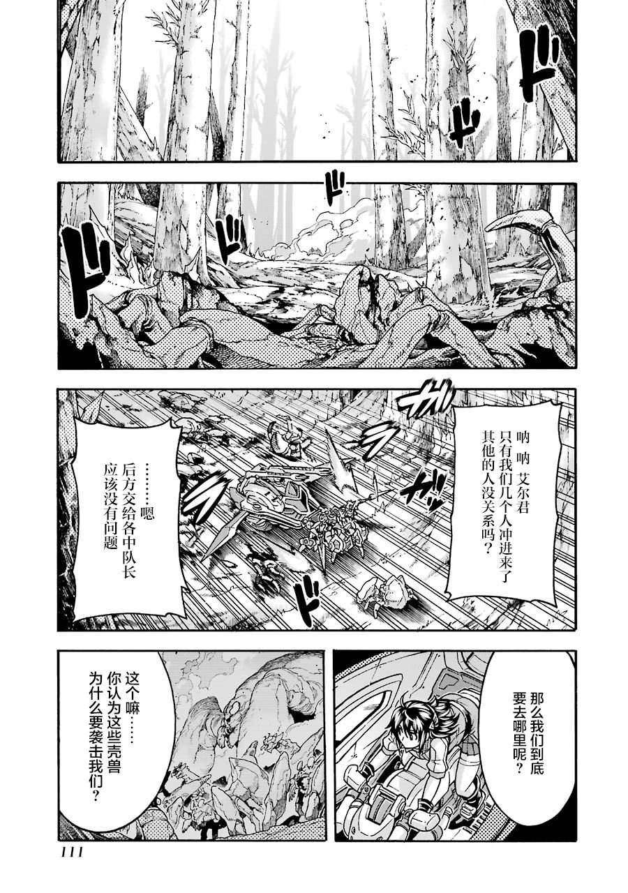 第51话