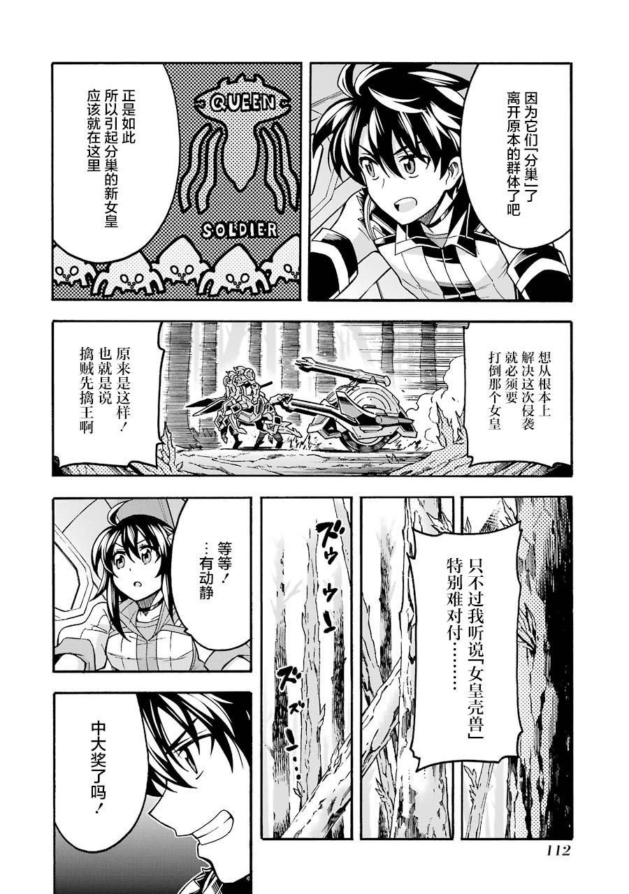 第51话