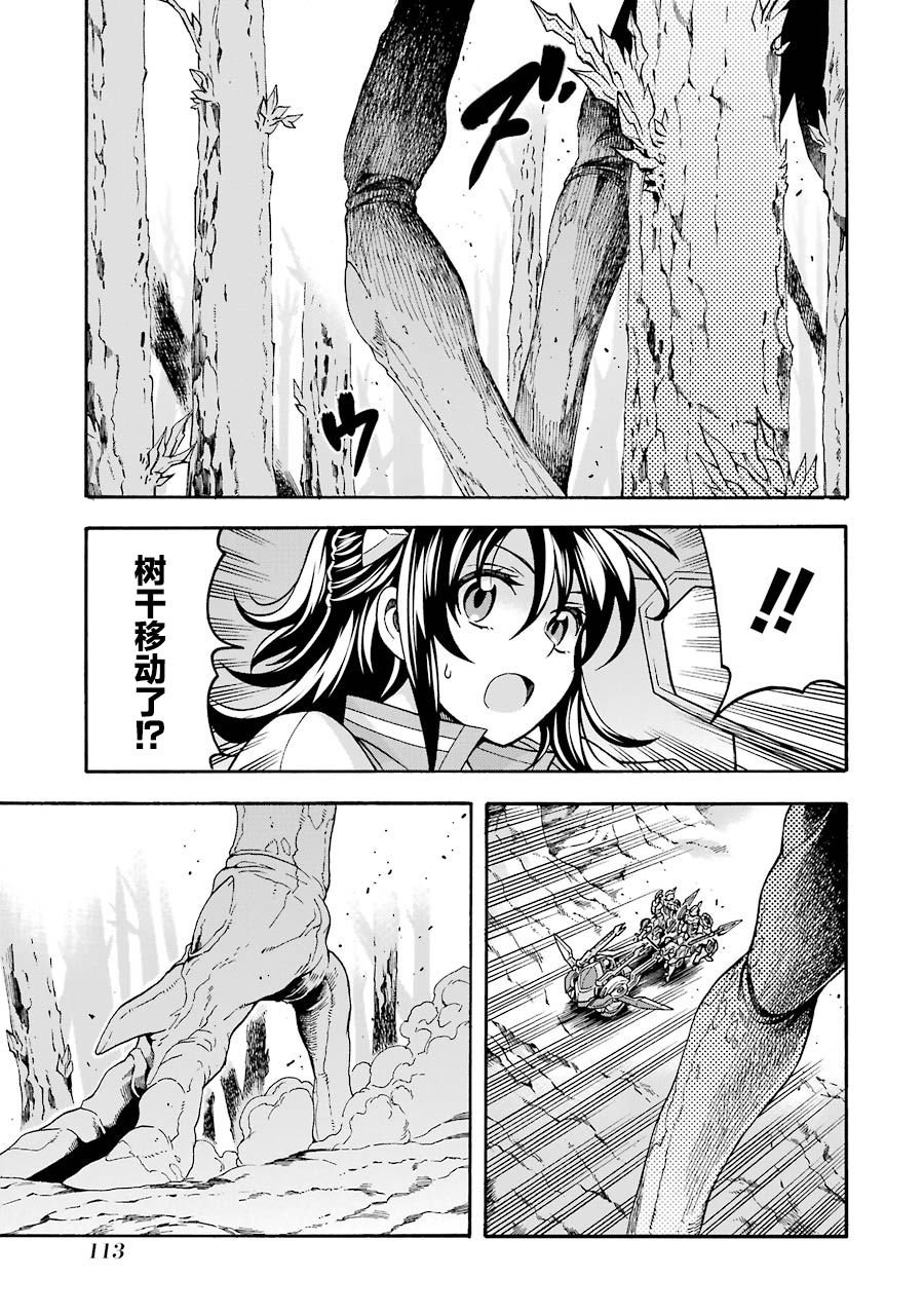第51话