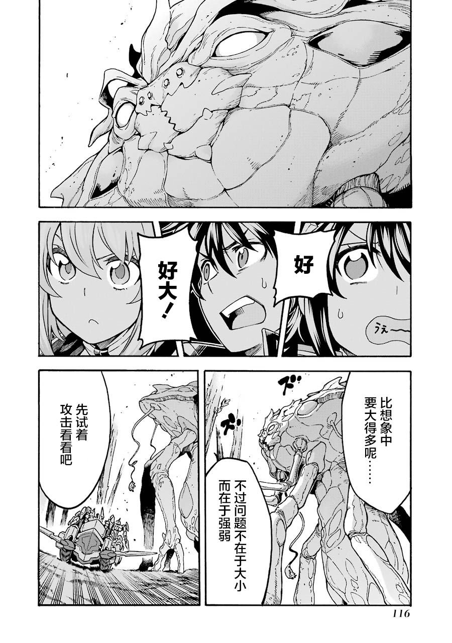 第51话