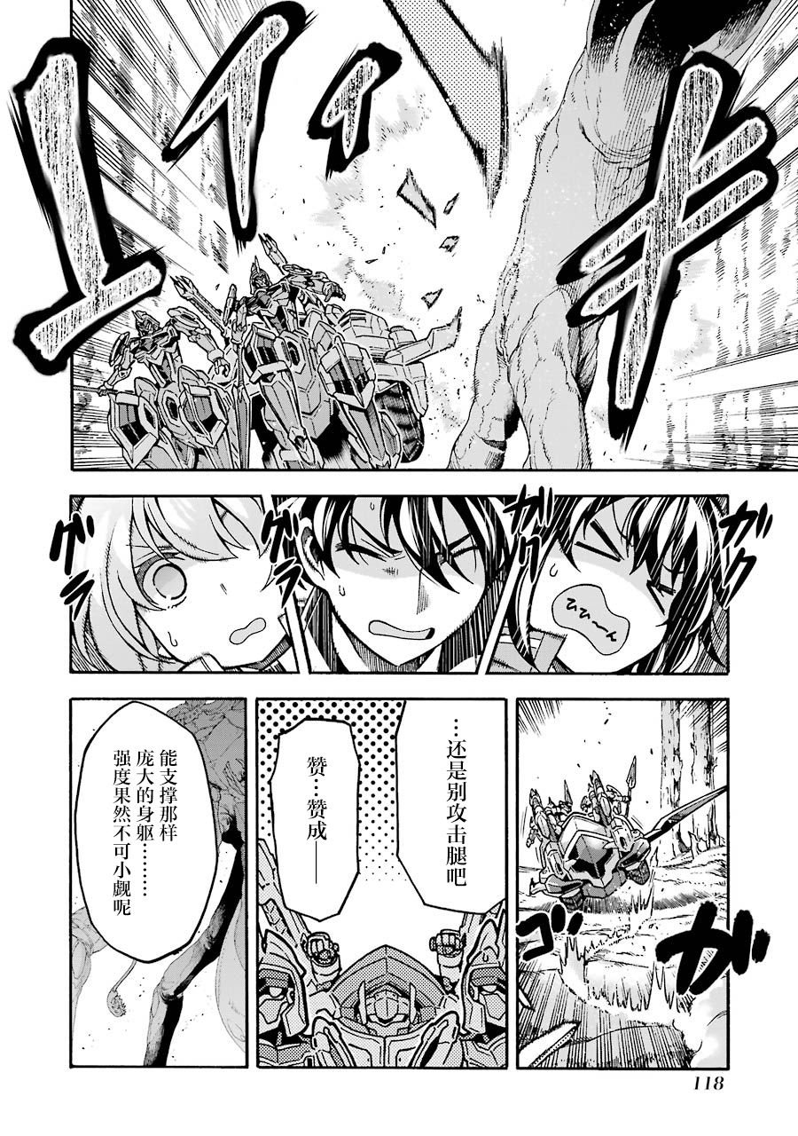 第51话