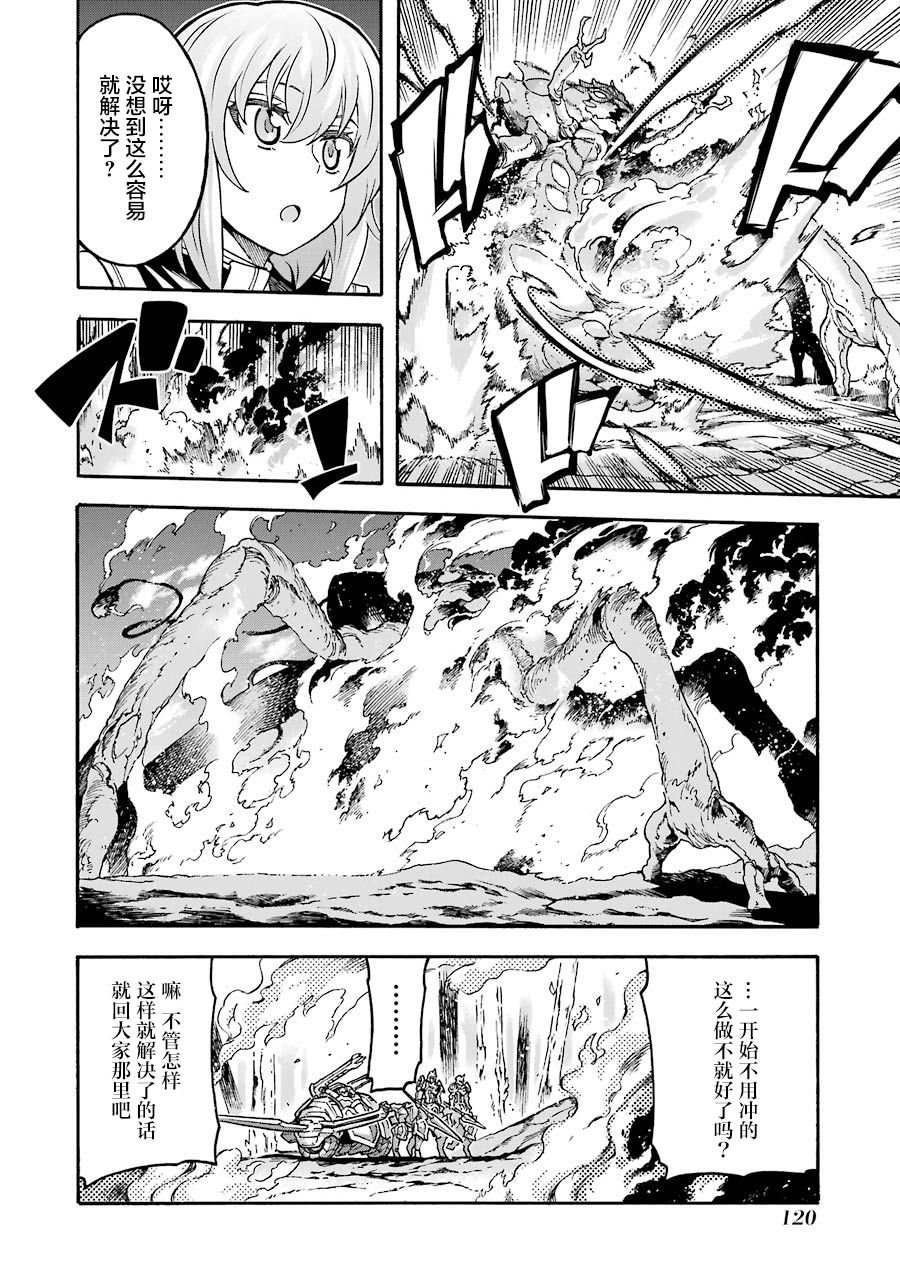 第51话
