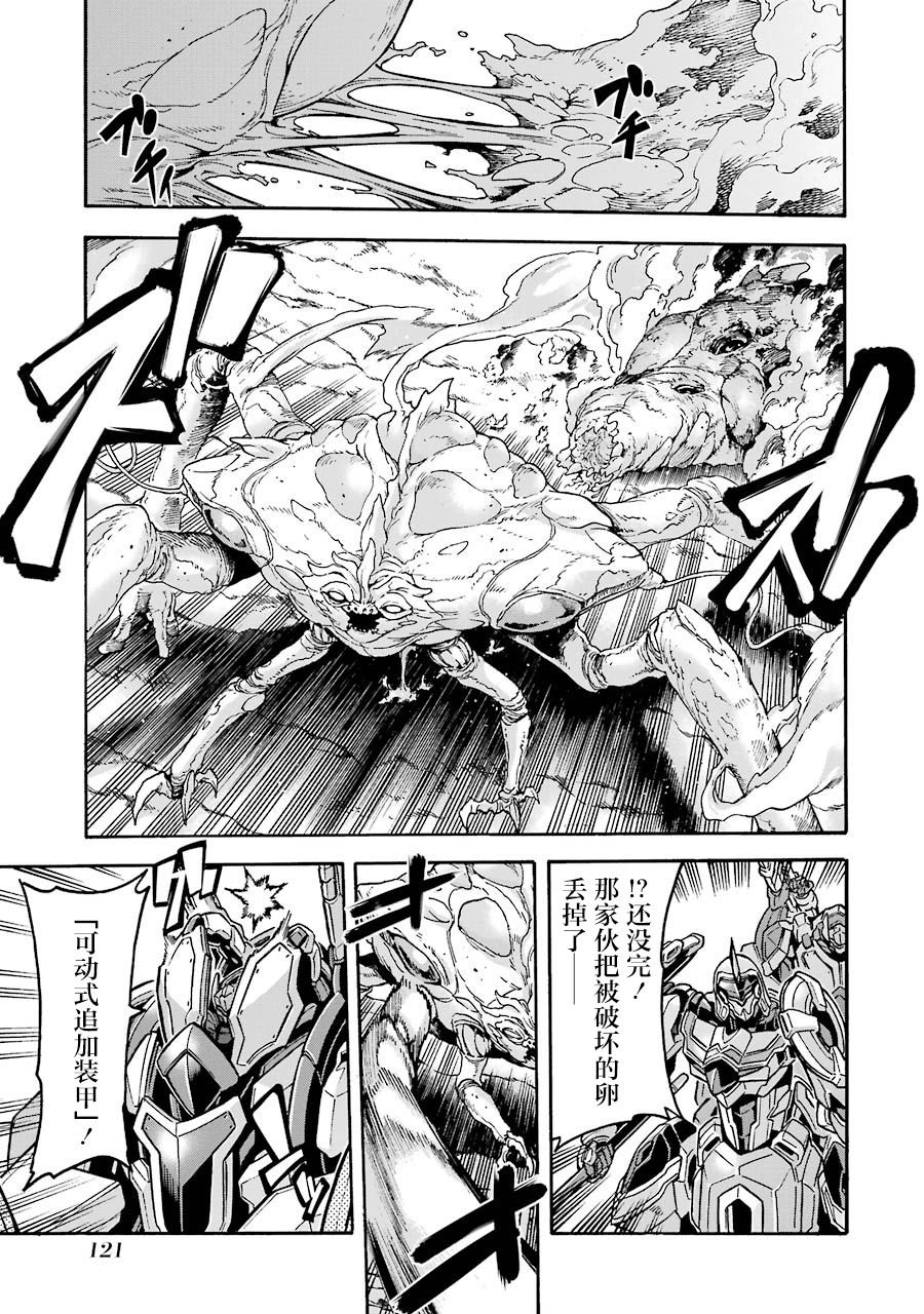 第51话