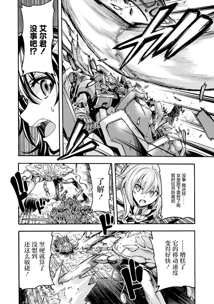 第51话