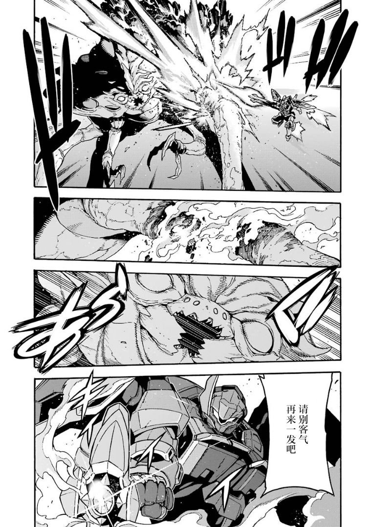 第52话 谒见女皇陛下吧