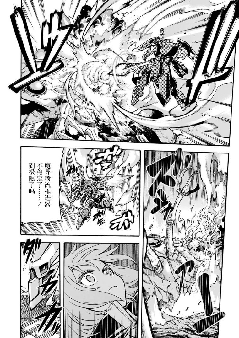第52话 谒见女皇陛下吧