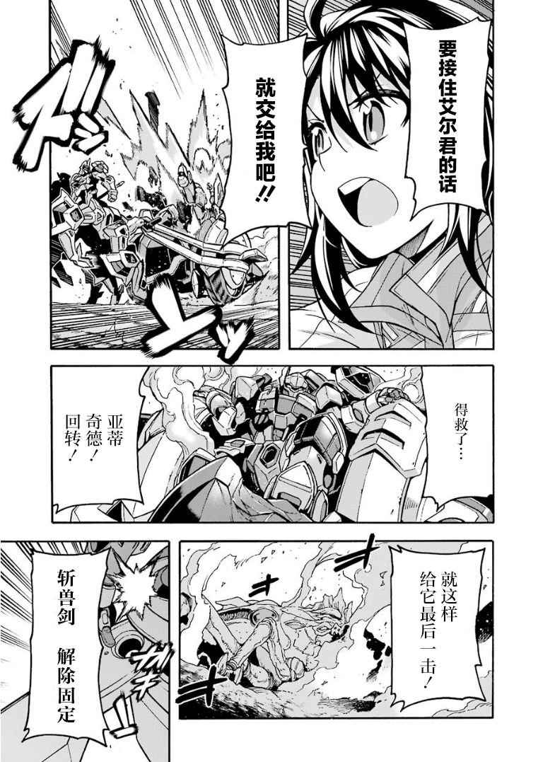 第52话 谒见女皇陛下吧