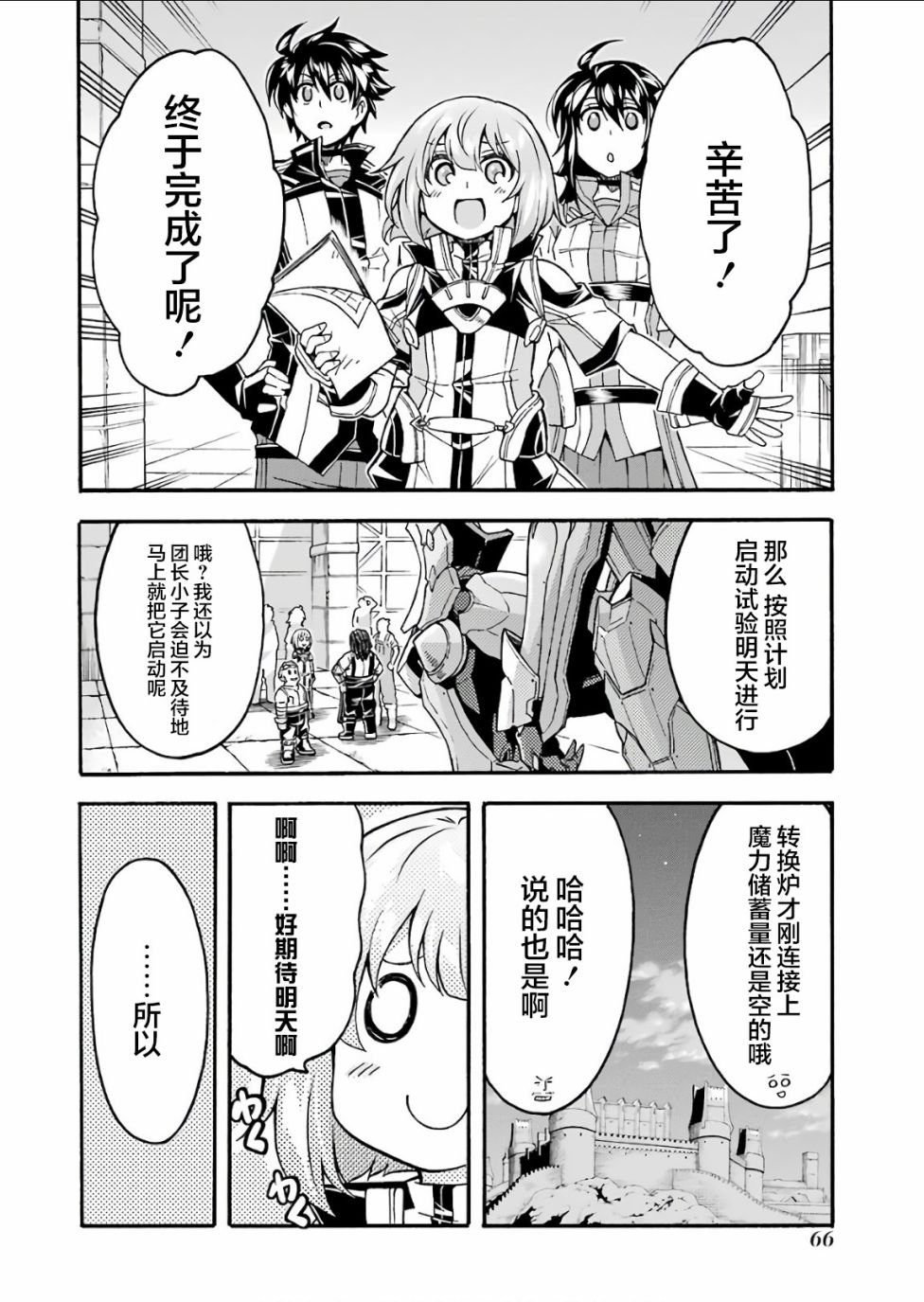 第56话