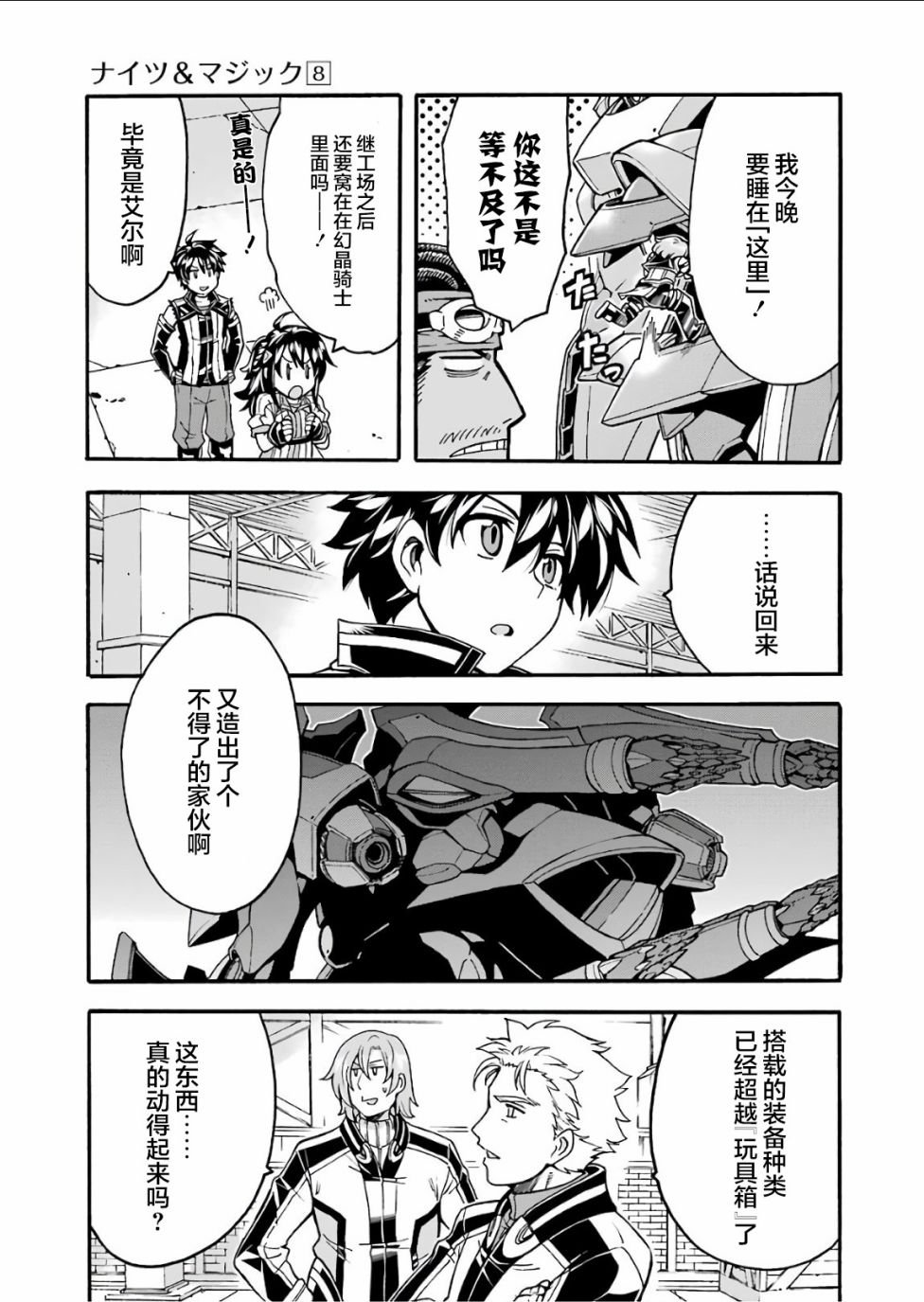第56话