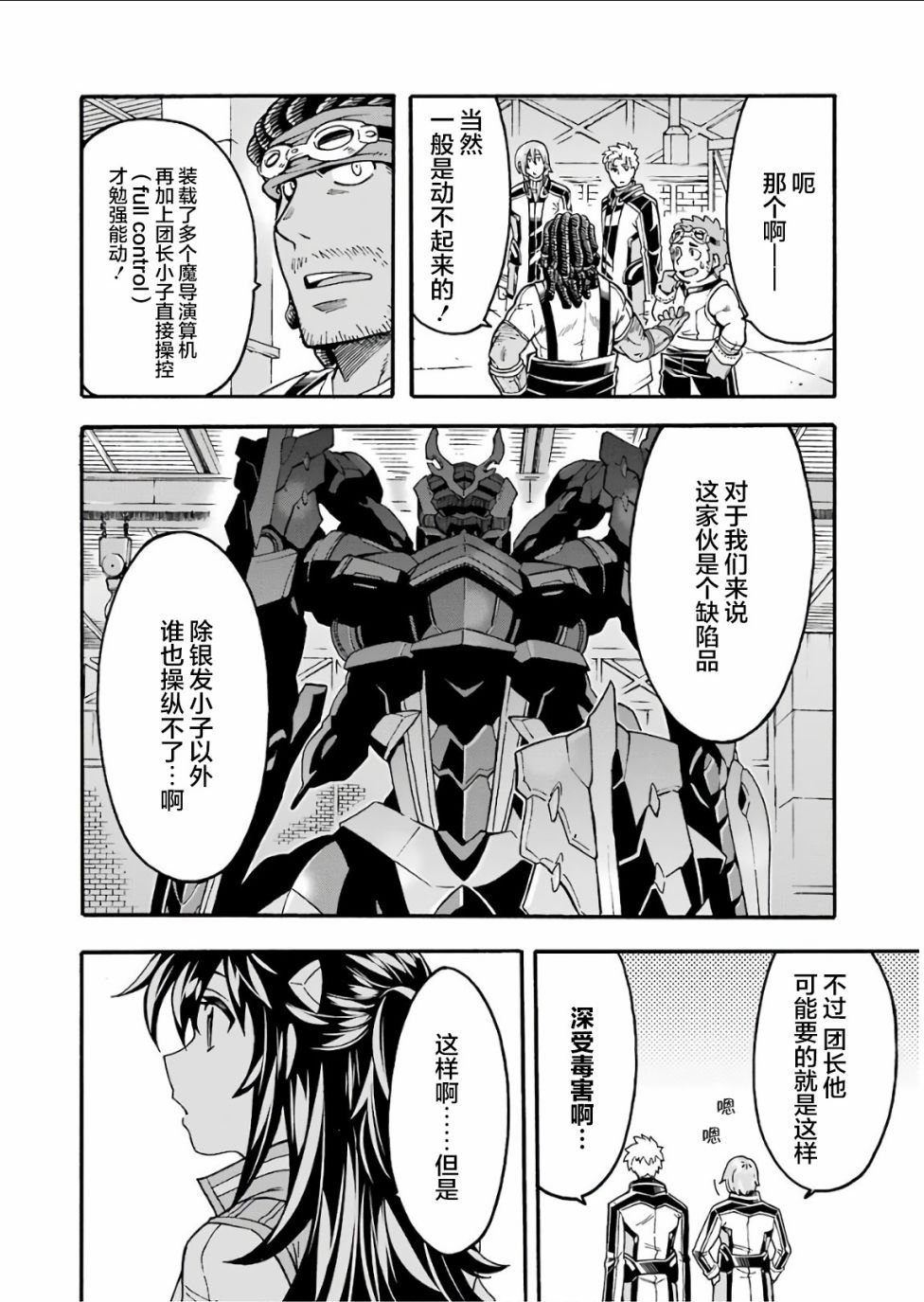第56话