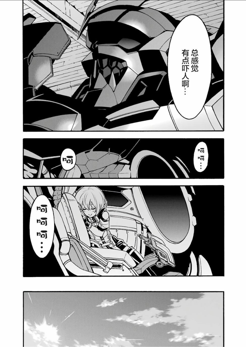 第56话