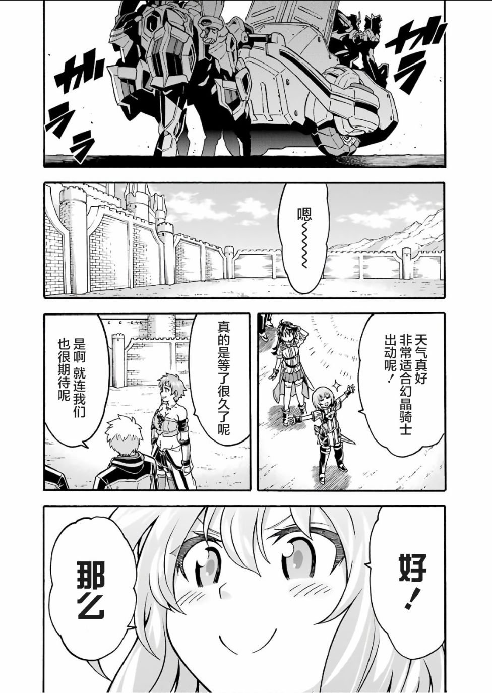 第56话