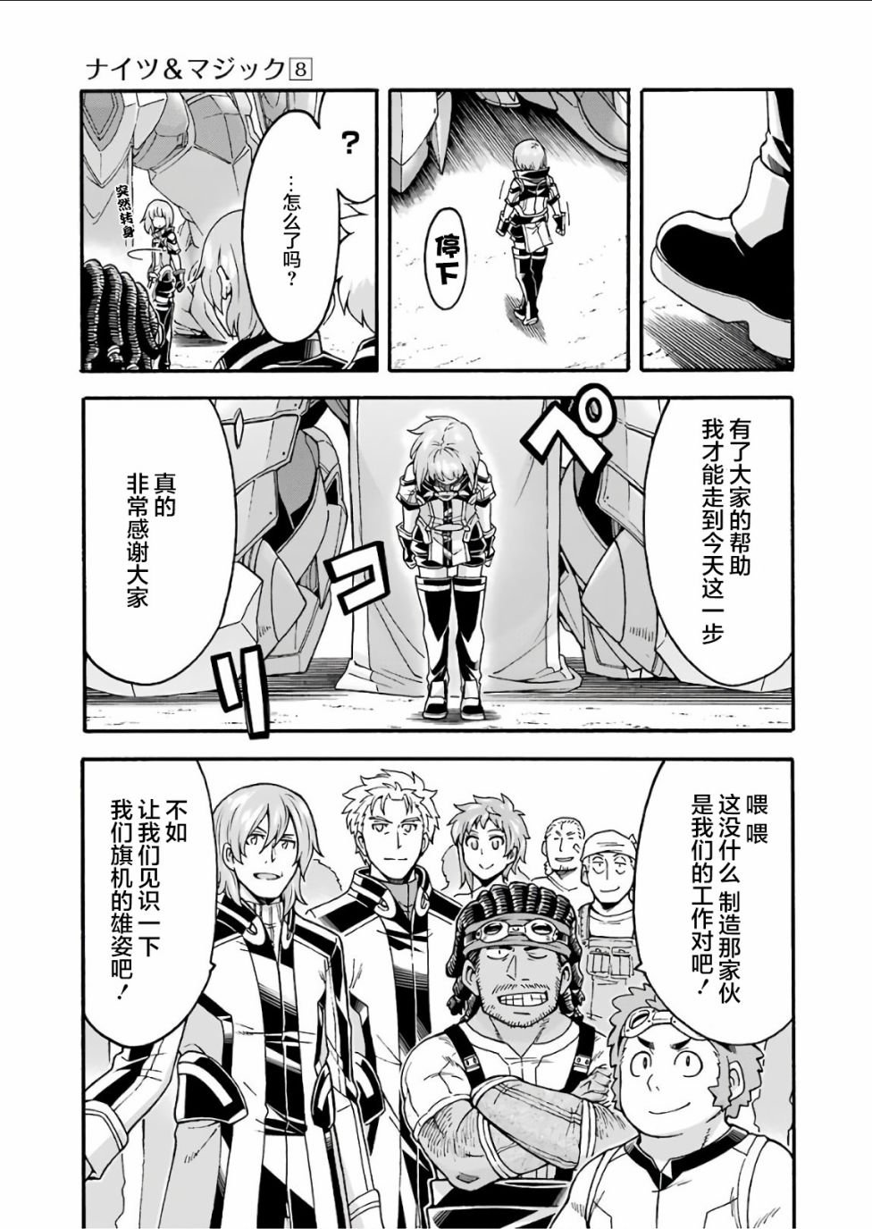 第56话