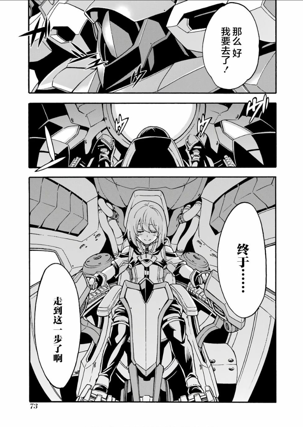 第56话