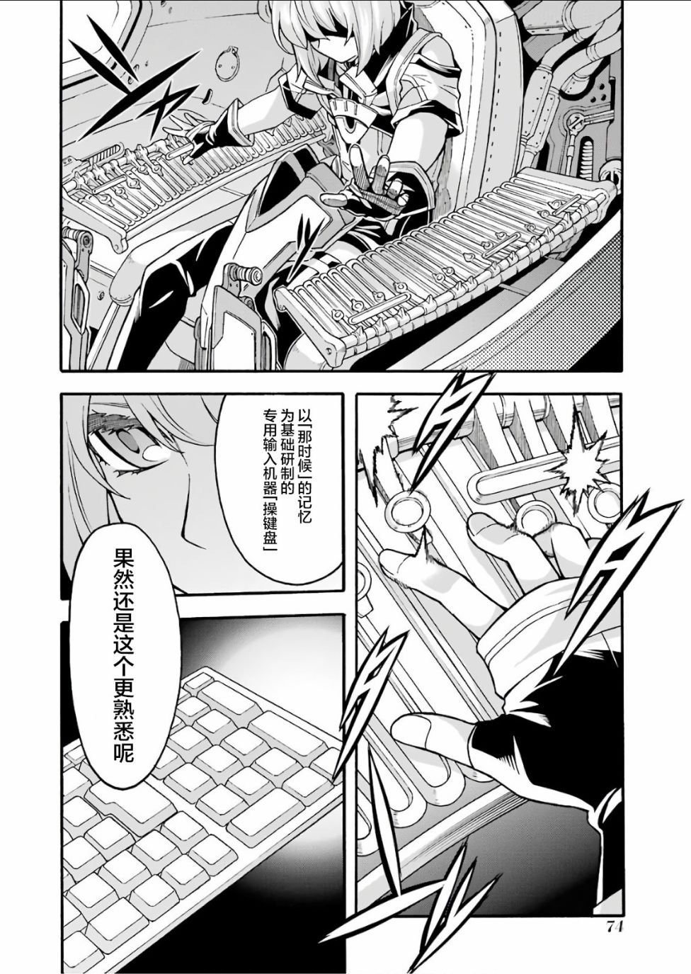 第56话