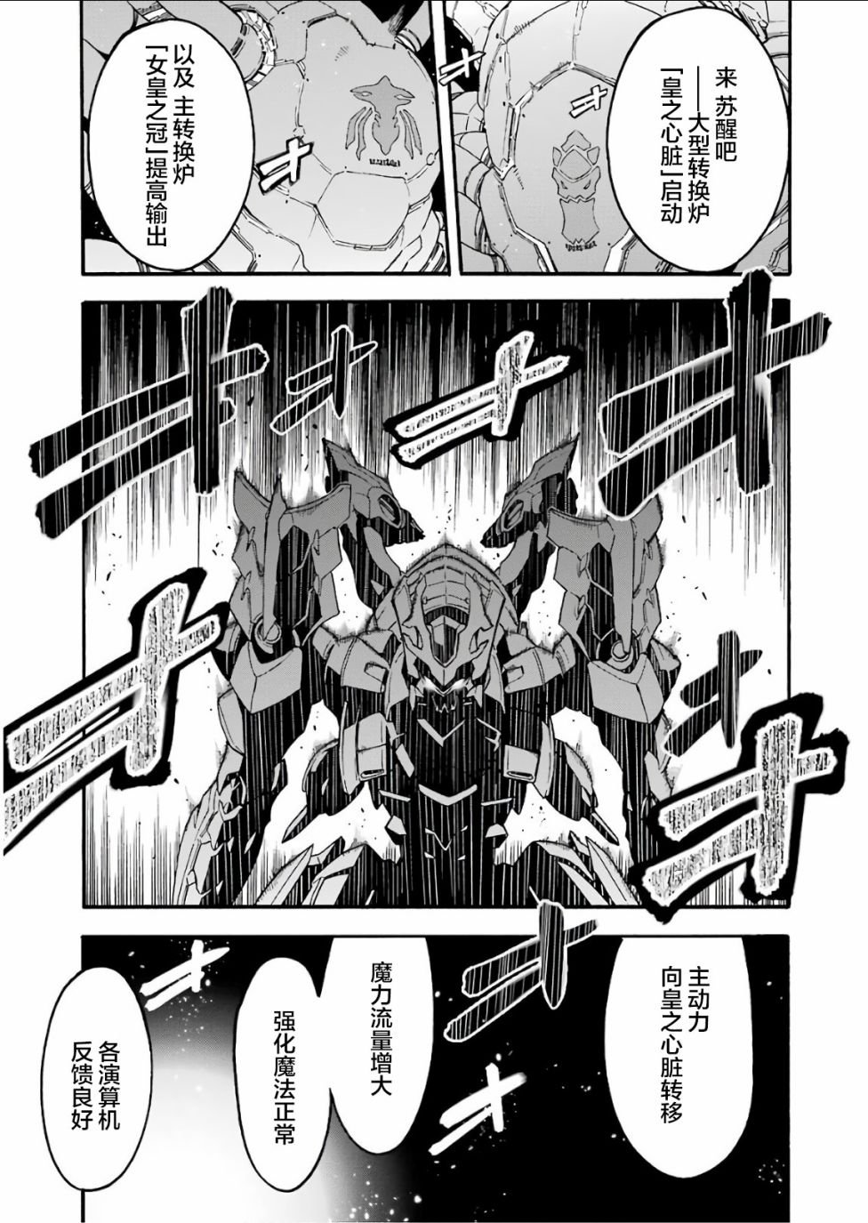 第56话