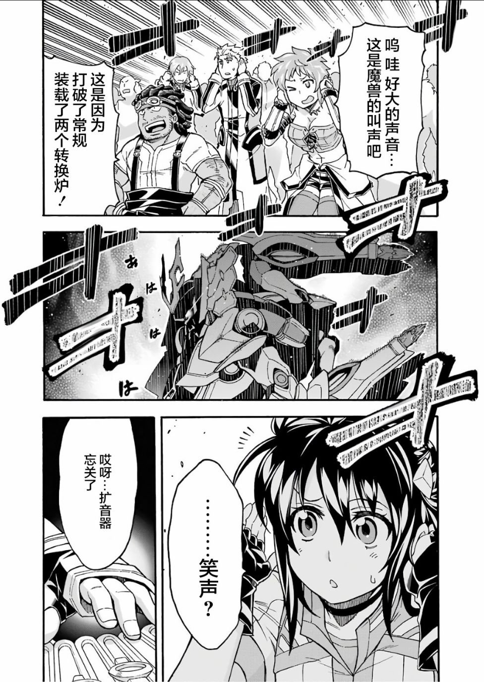 第56话
