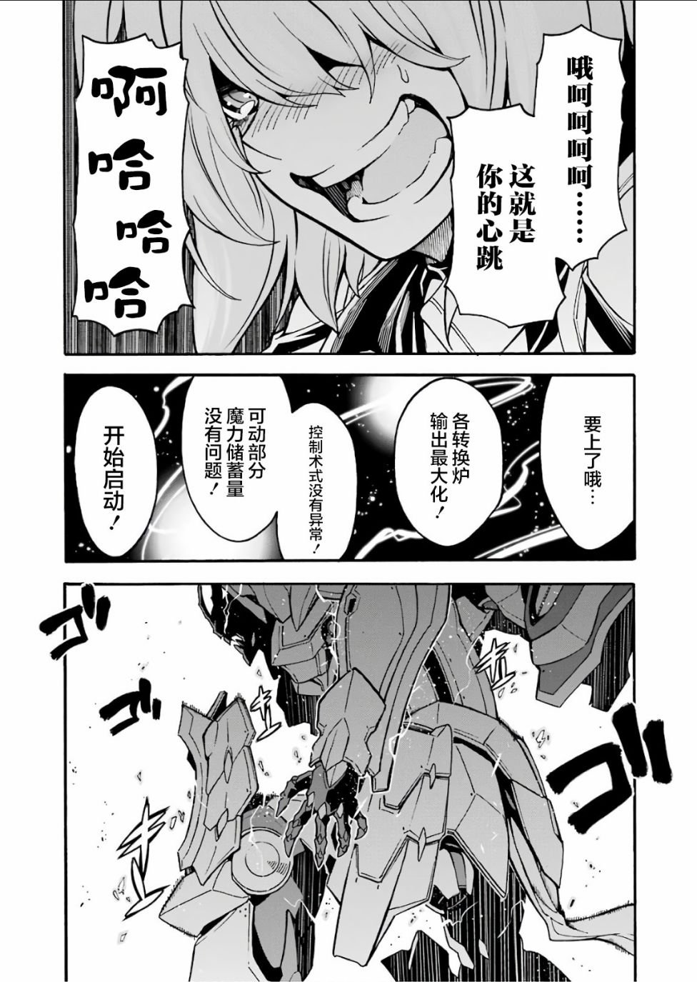 第56话
