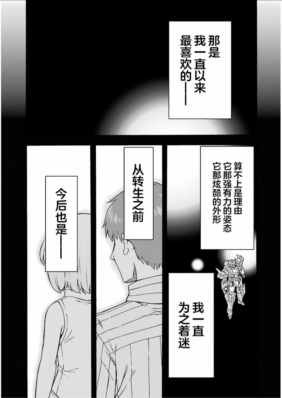 第56话