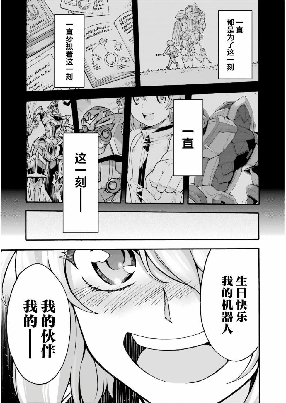 第56话