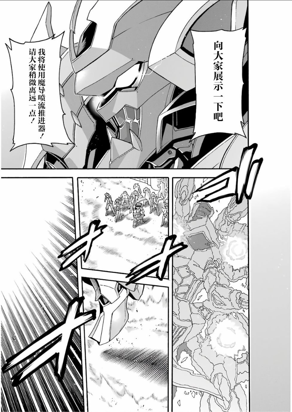 第56话