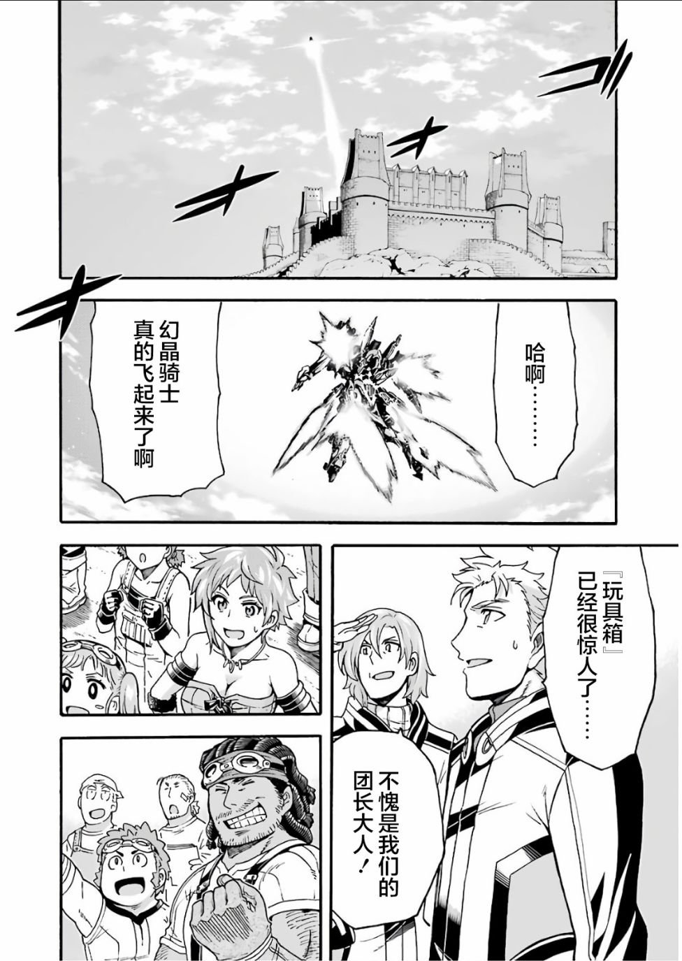 第56话