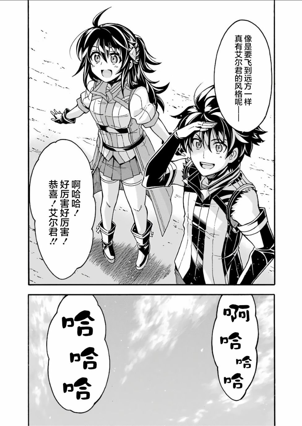 第56话