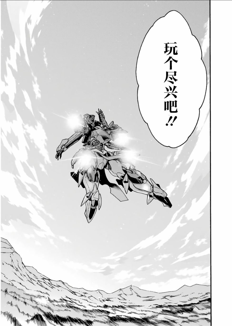 第56话