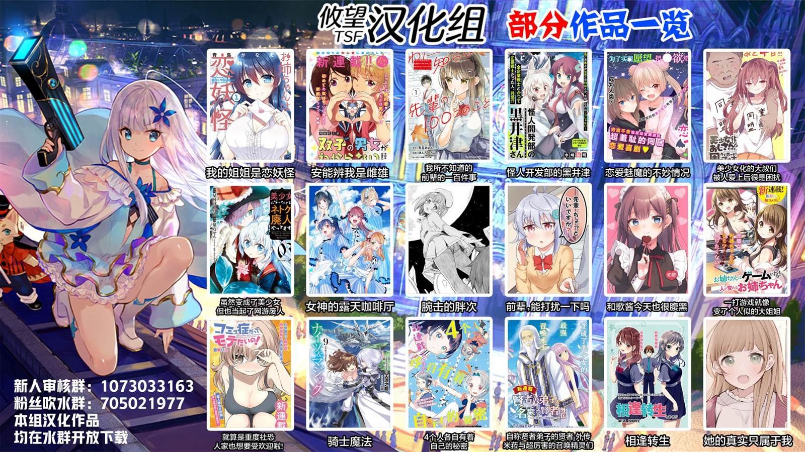 第56话