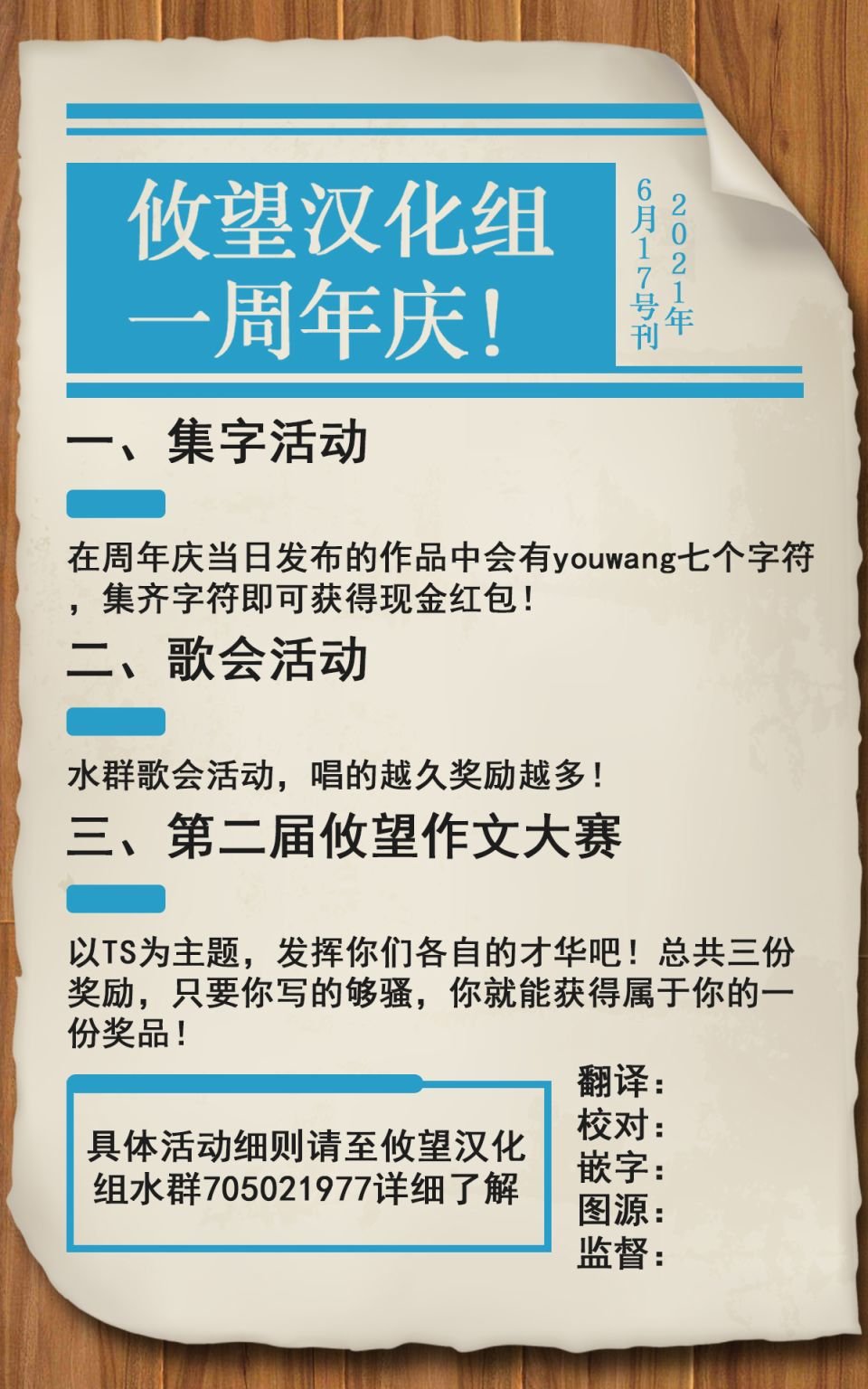 第56话