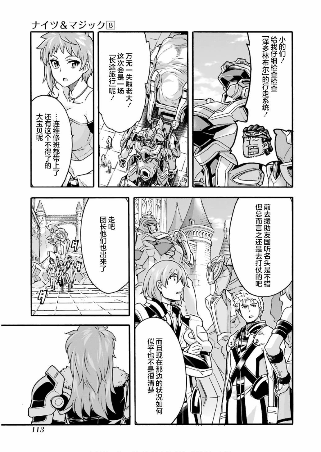 第58话