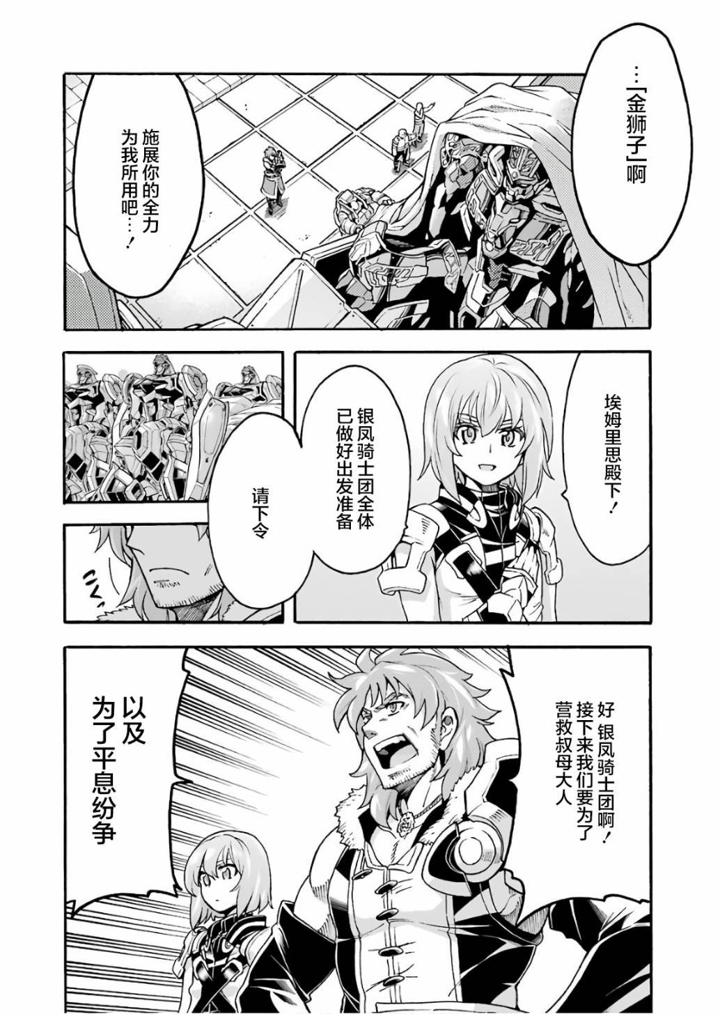 第58话