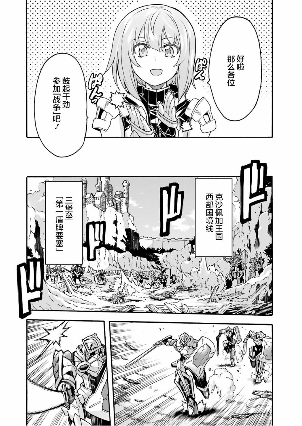第58话