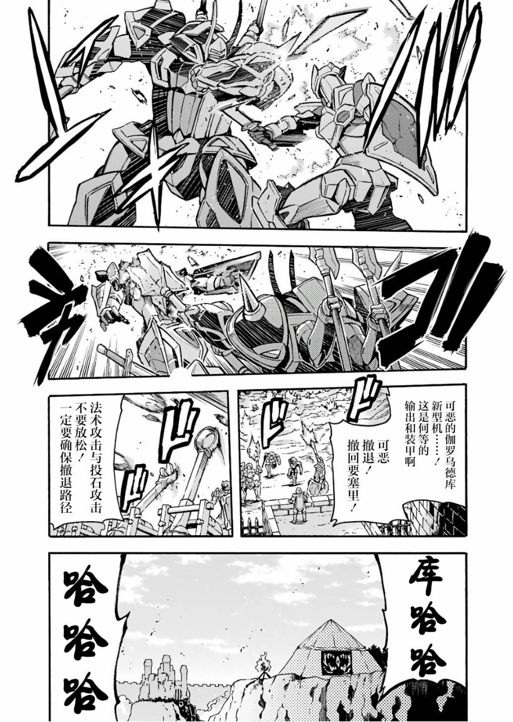 第58话