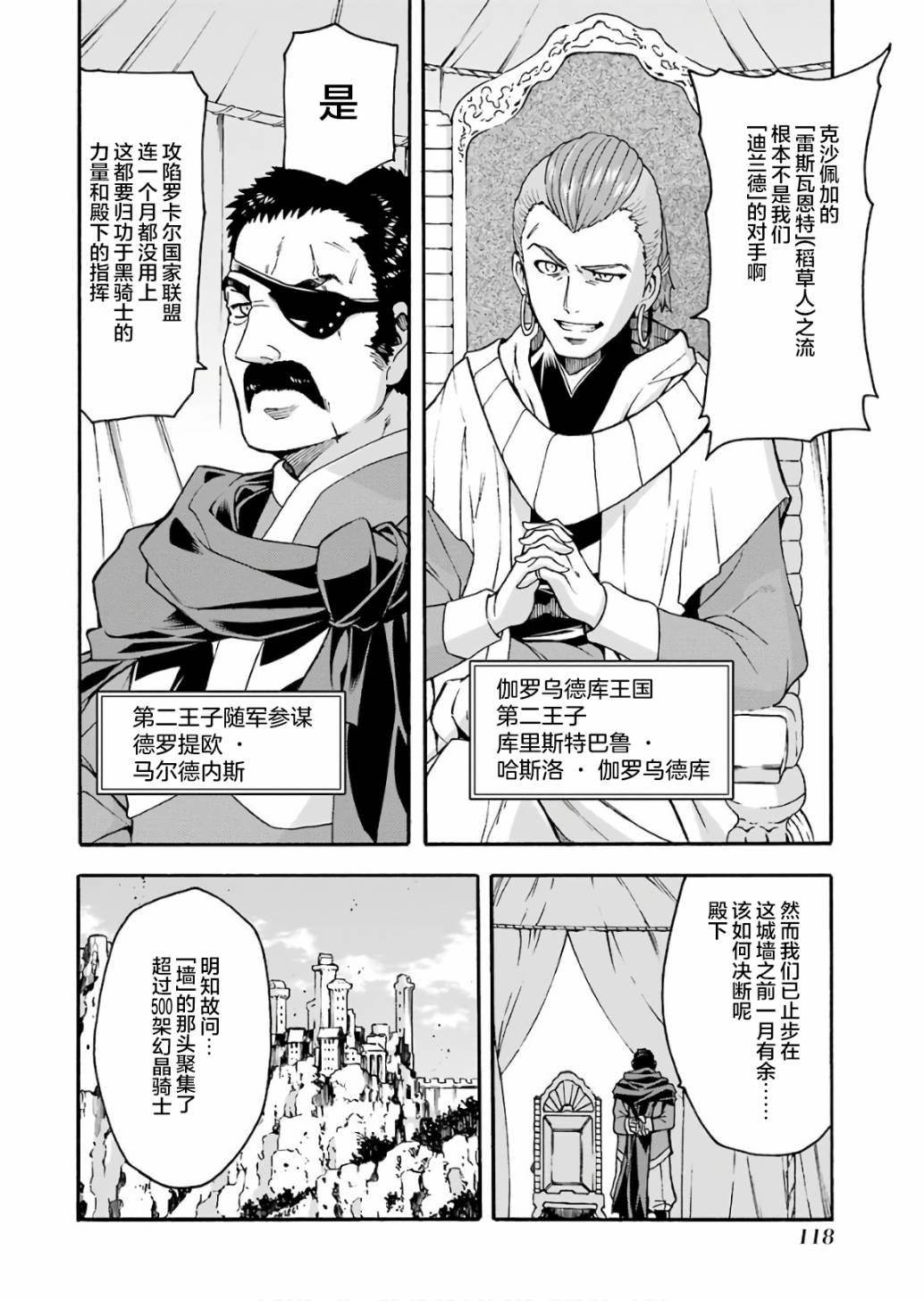 第58话