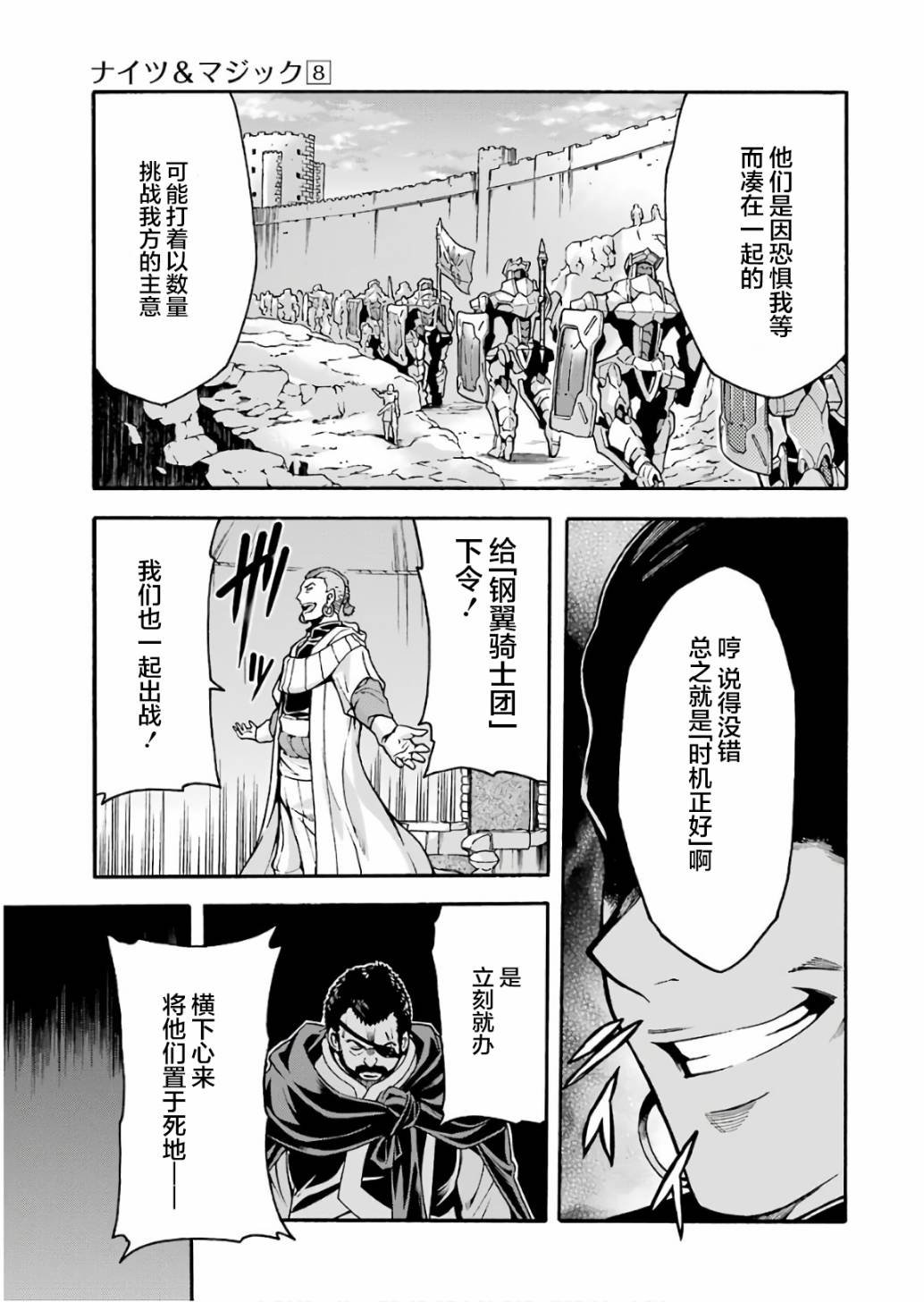 第58话