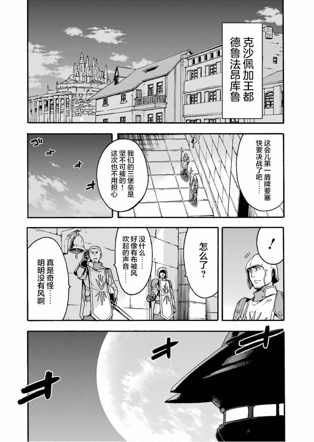 第58话
