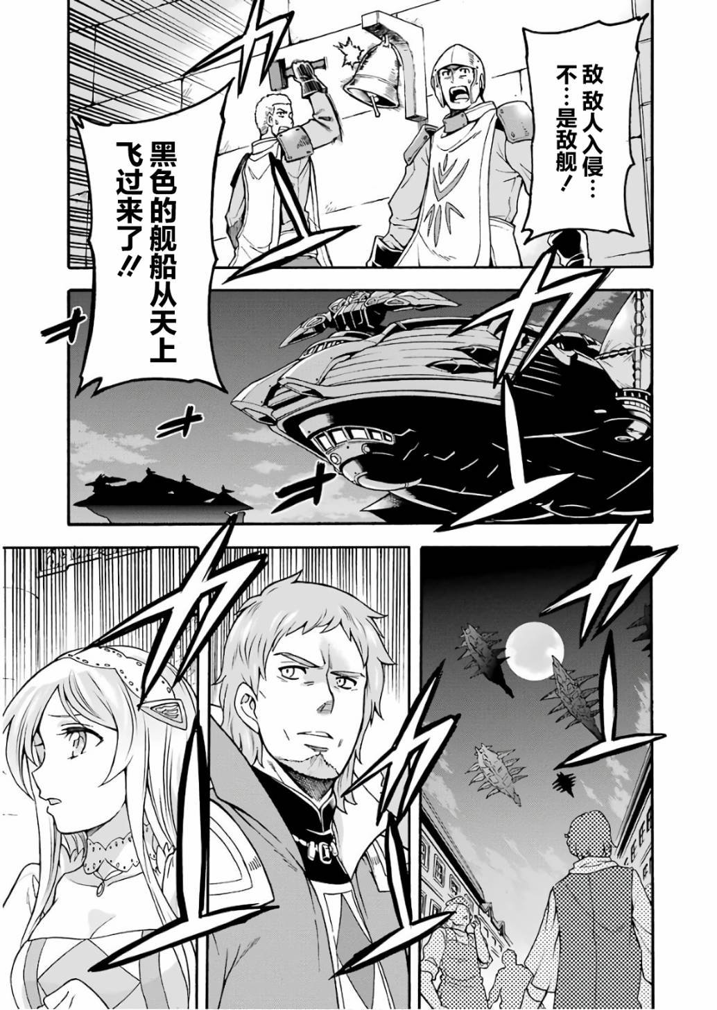 第58话