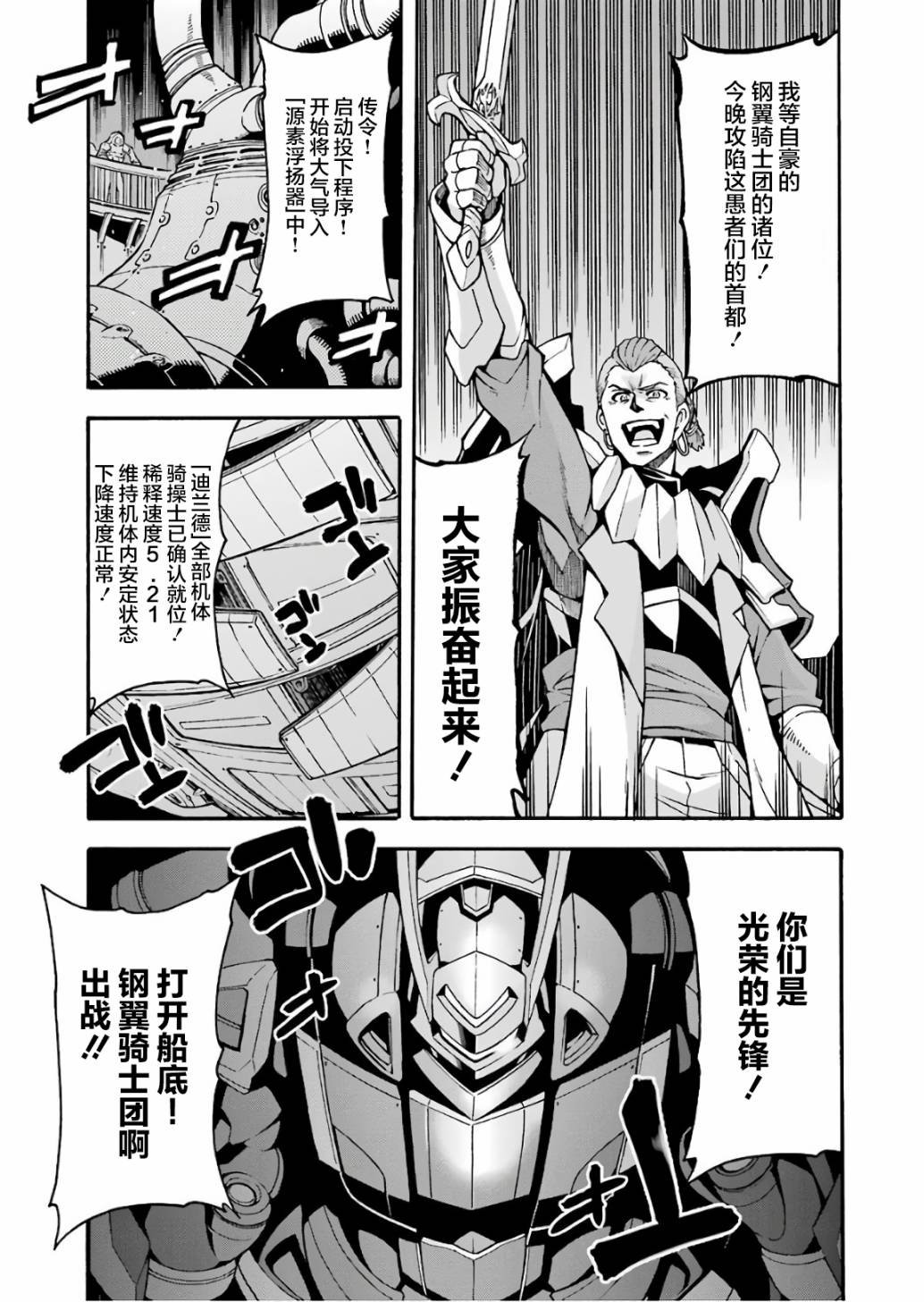 第58话