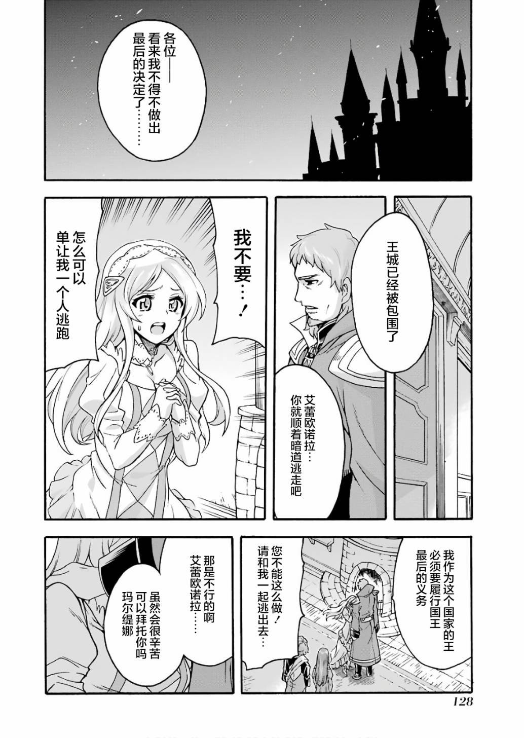 第58话